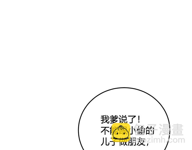 第15话 我一直在这里59