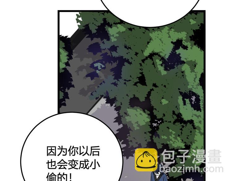 第15话 我一直在这里60
