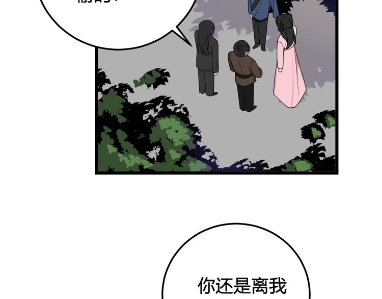 第15话 我一直在这里61