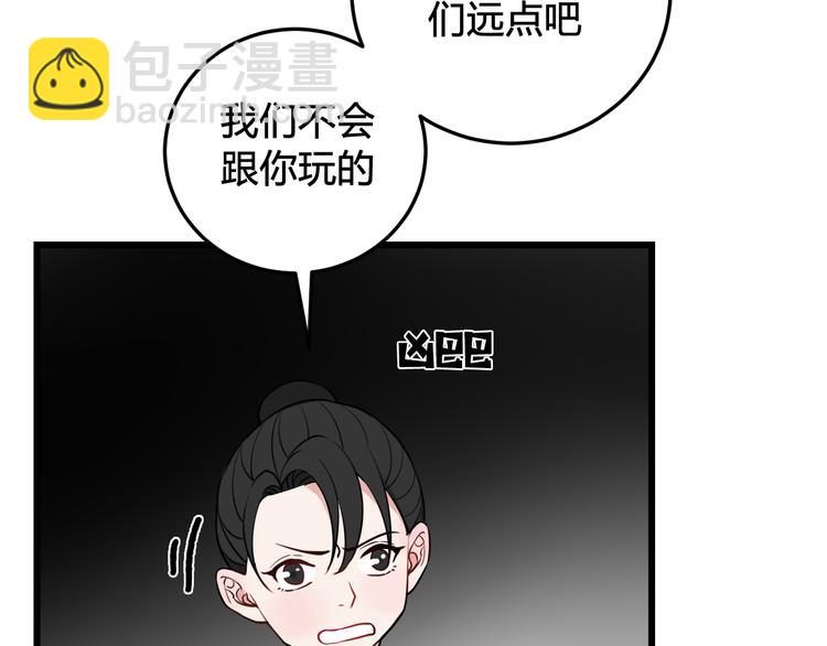 第15话 我一直在这里62