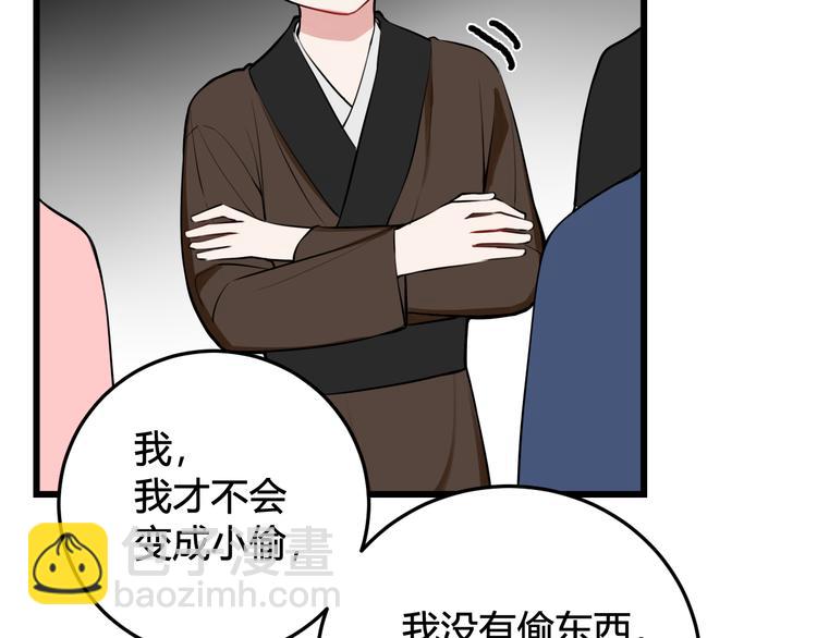 第15话 我一直在这里63