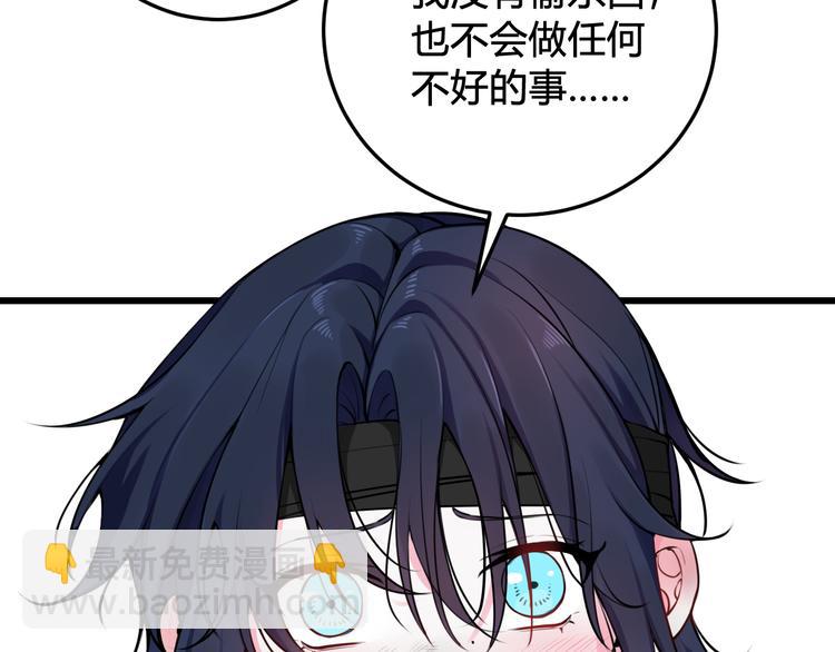 第15话 我一直在这里64