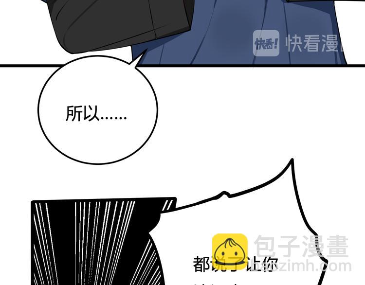 第15话 我一直在这里66