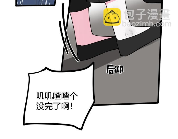 第15话 我一直在这里68