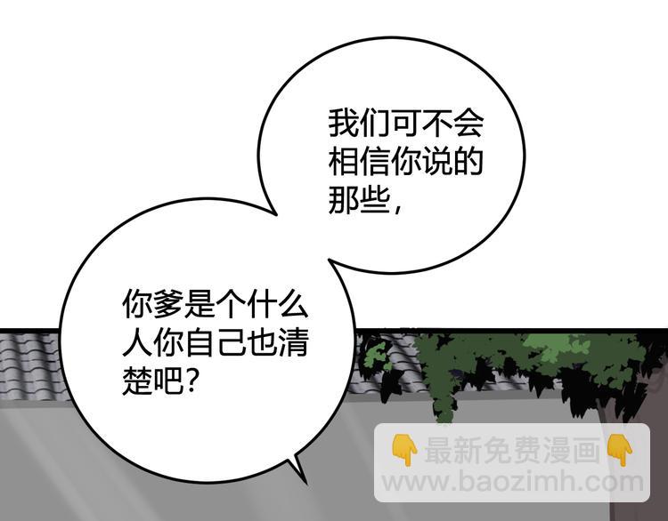 第15话 我一直在这里69
