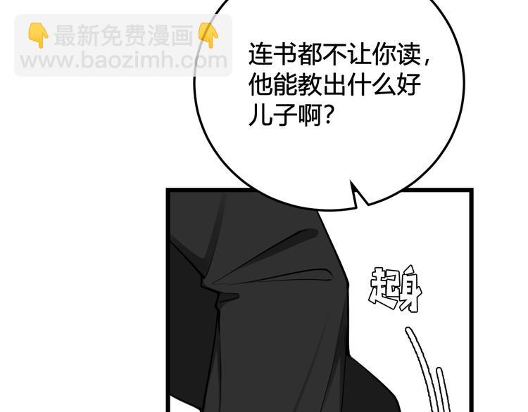 第15话 我一直在这里71