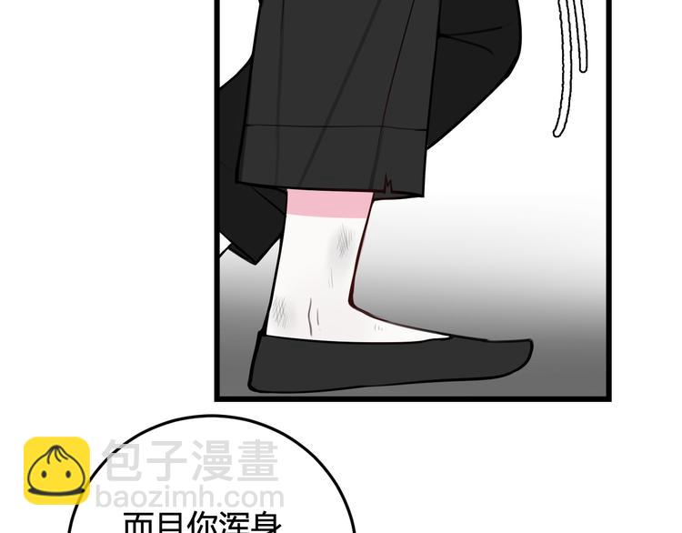 第15话 我一直在这里72