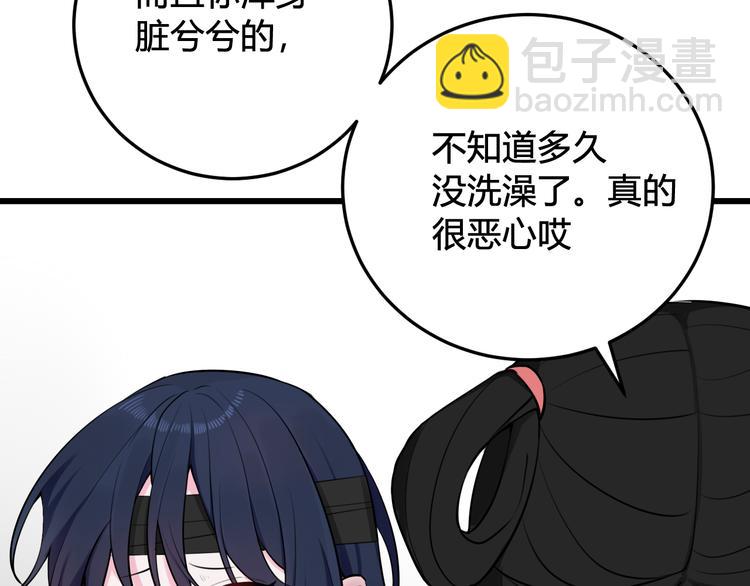 第15话 我一直在这里73