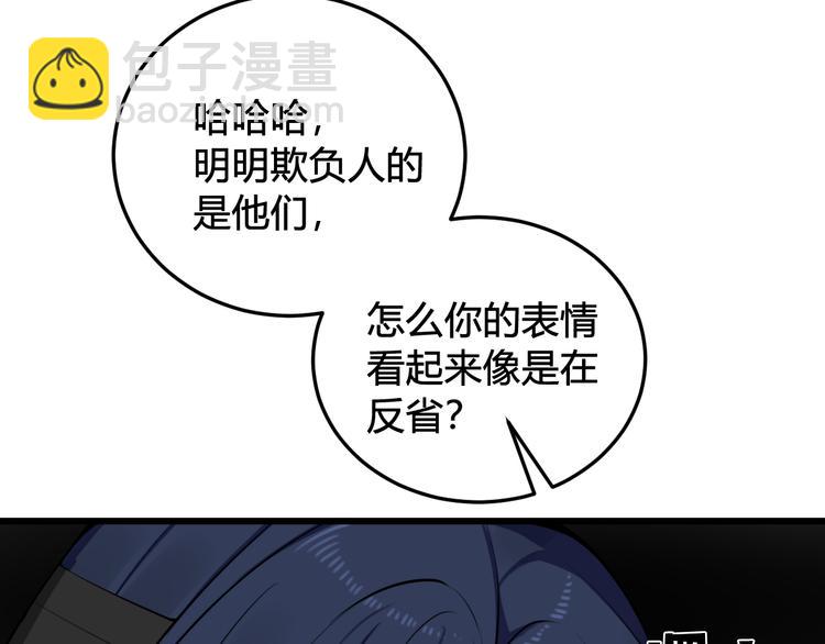 第15话 我一直在这里83