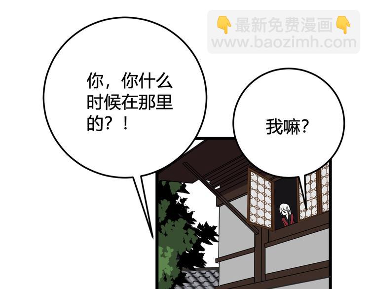 第15话 我一直在这里85