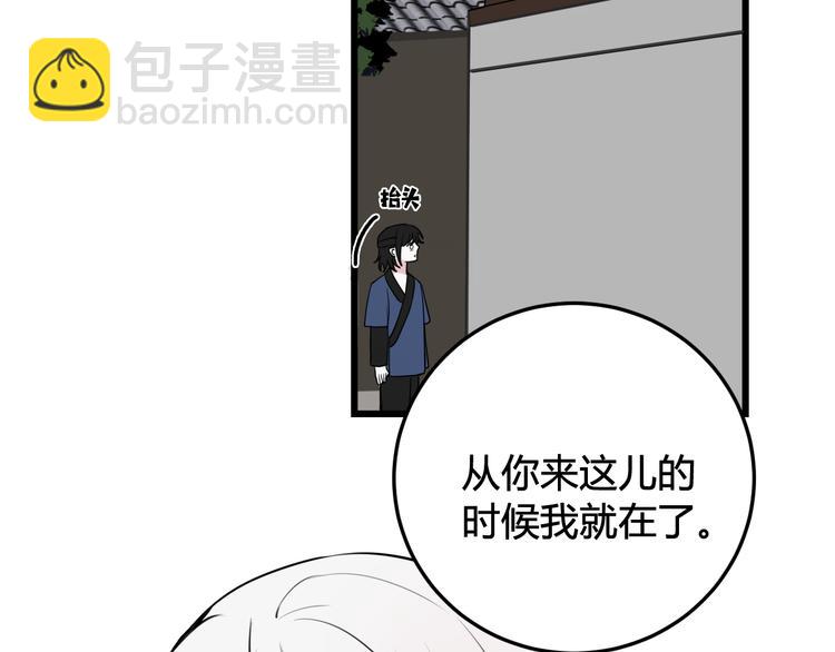 第15话 我一直在这里86