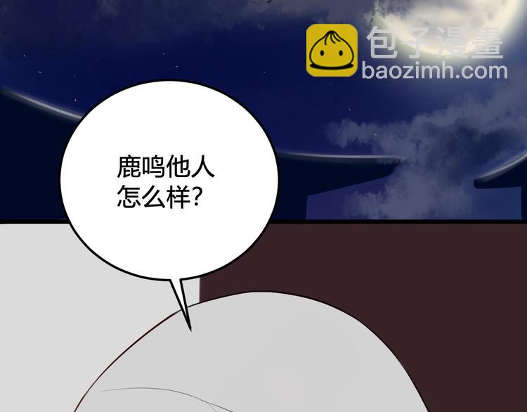 第15话 我一直在这里94
