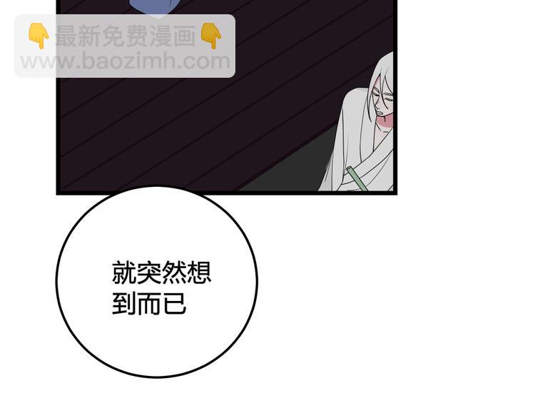 第15话 我一直在这里98