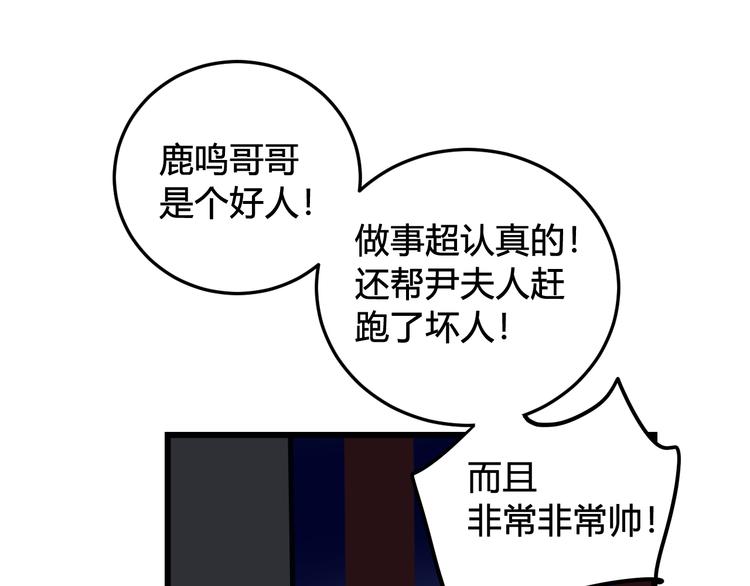 第15话 我一直在这里99