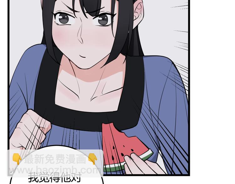 第16话 爱慕之情？10