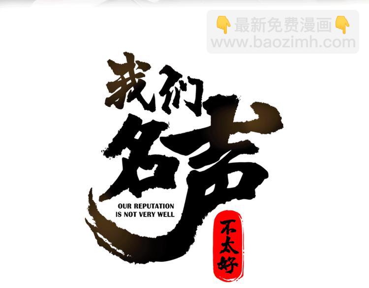 第16话 爱慕之情？2