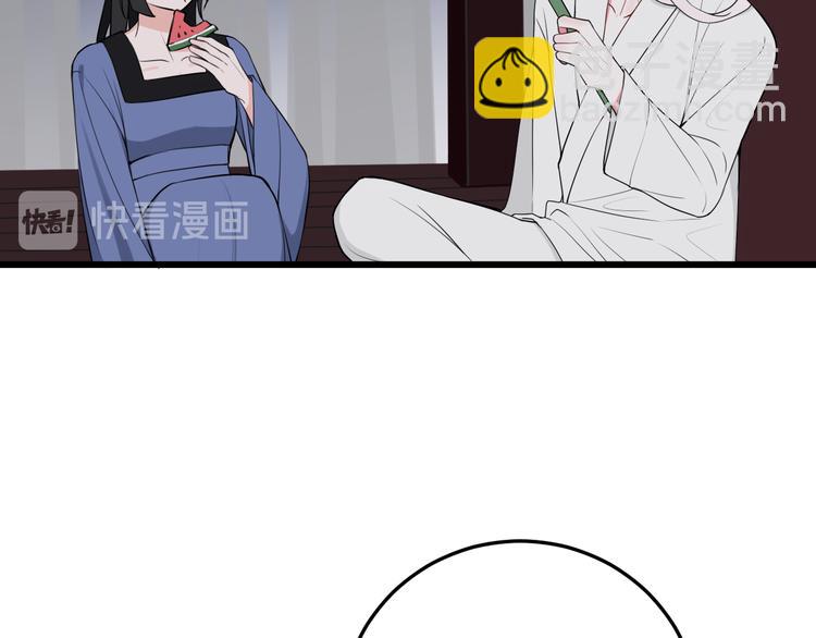 第16话 爱慕之情？20