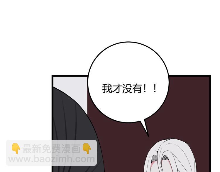 第16话 爱慕之情？23