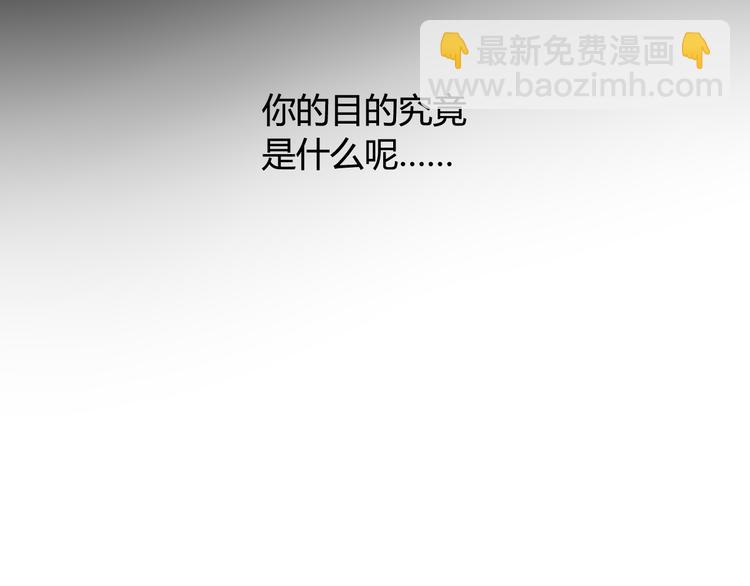 第16话 爱慕之情？33