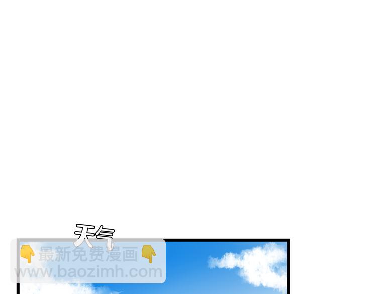 第16话 爱慕之情？34