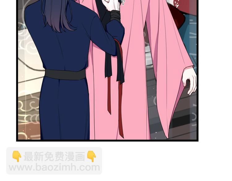 第16话 爱慕之情？38