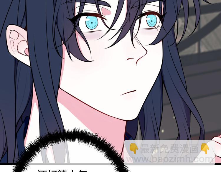 第16话 爱慕之情？40