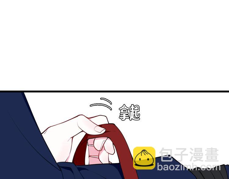 第16话 爱慕之情？44