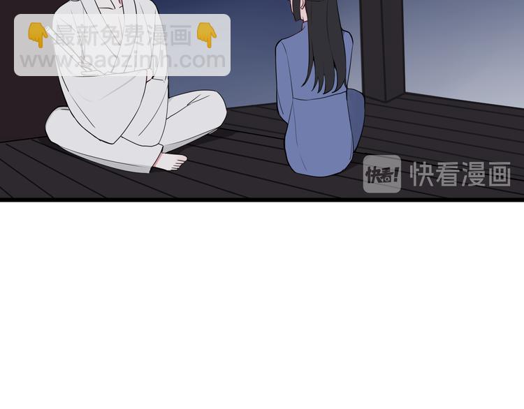 第16话 爱慕之情？6