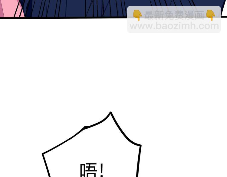 第16话 爱慕之情？61
