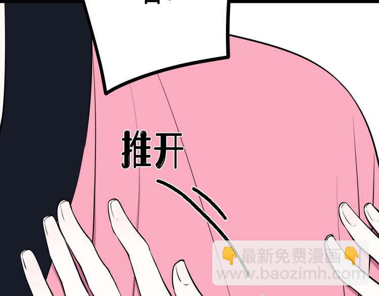 第16话 爱慕之情？62