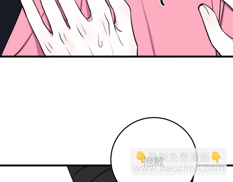 第16话 爱慕之情？63