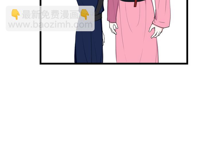 第16话 爱慕之情？67
