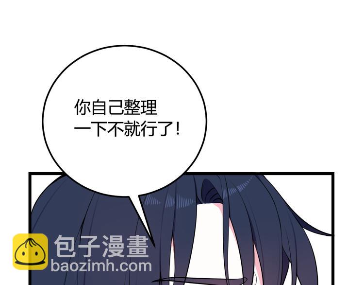 第16话 爱慕之情？70