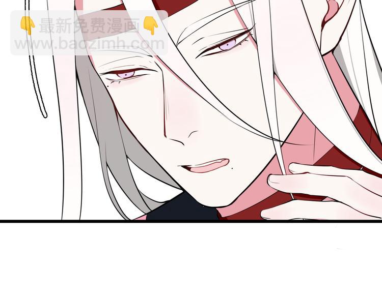 第16话 爱慕之情？77