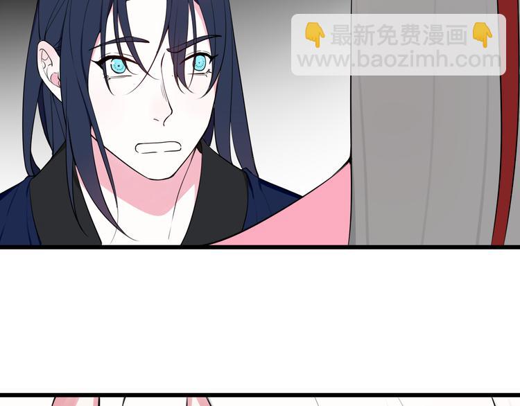 第16话 爱慕之情？79