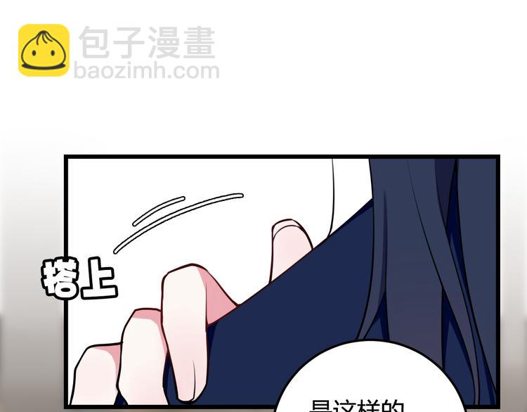 第16话 爱慕之情？81