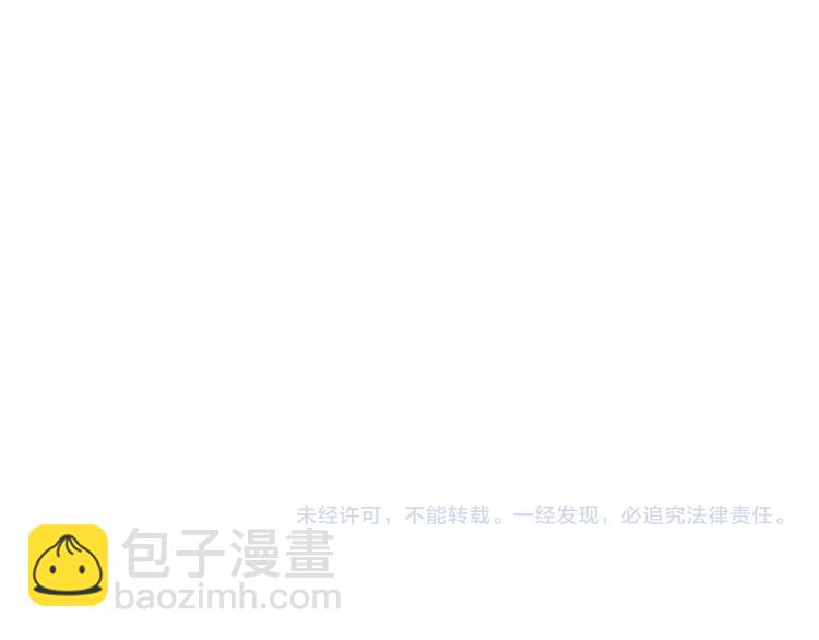第17话 你这么喜欢我？109