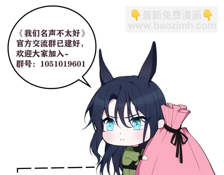 第17话 你这么喜欢我？110