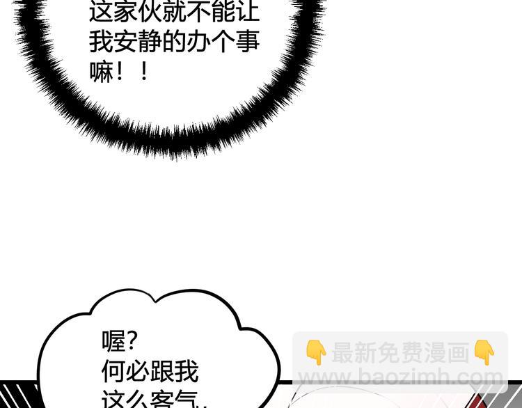 第17话 你这么喜欢我？12