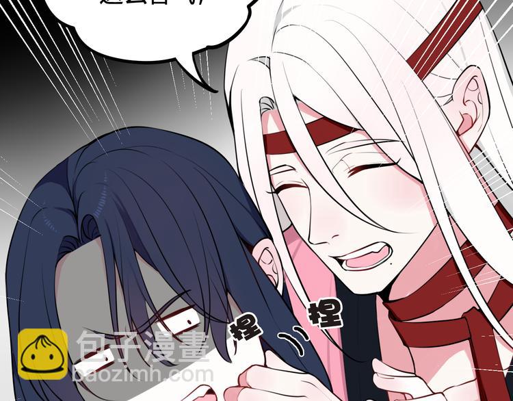 第17话 你这么喜欢我？13