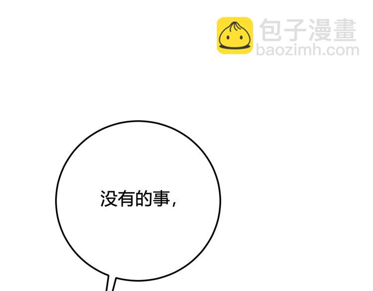 第17话 你这么喜欢我？19
