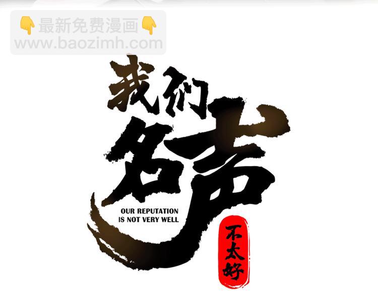 第17话 你这么喜欢我？2