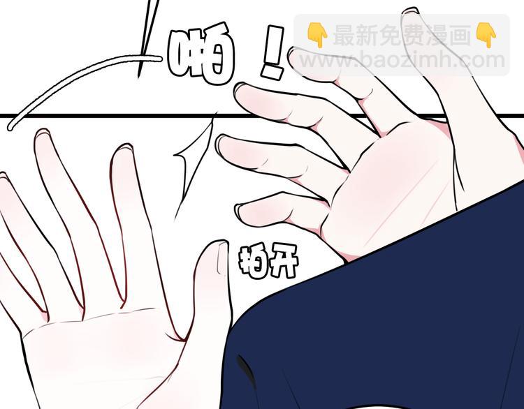 第17话 你这么喜欢我？20
