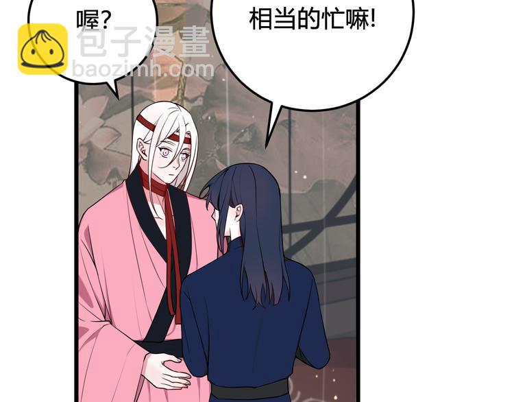 第17话 你这么喜欢我？22