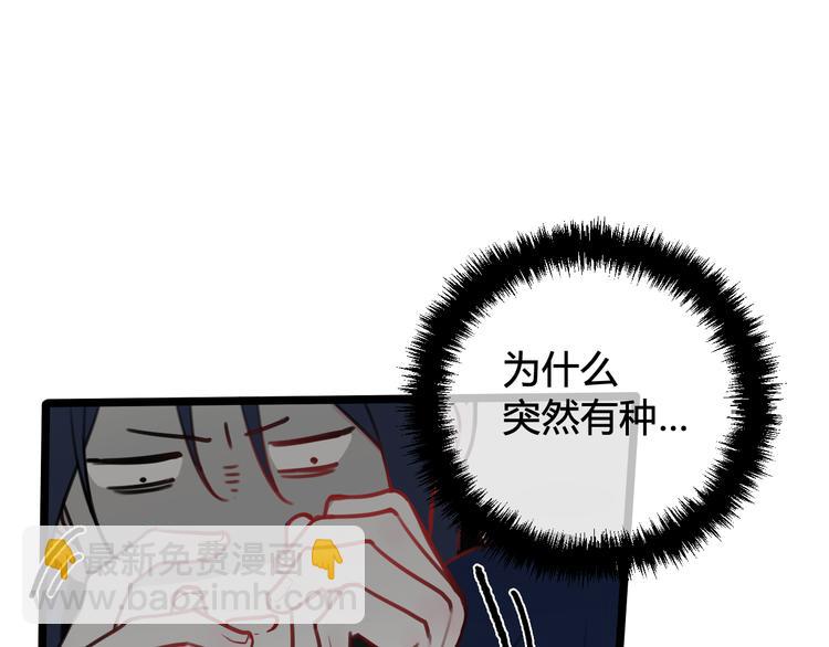 第17话 你这么喜欢我？25