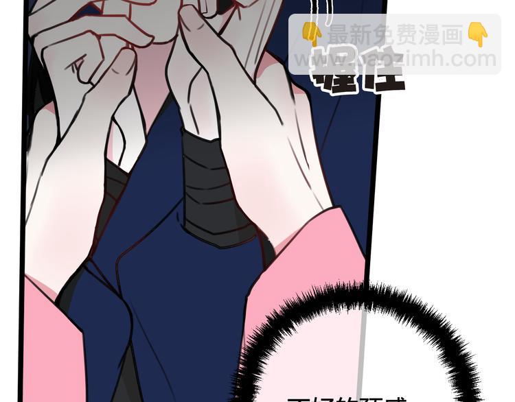 第17话 你这么喜欢我？26