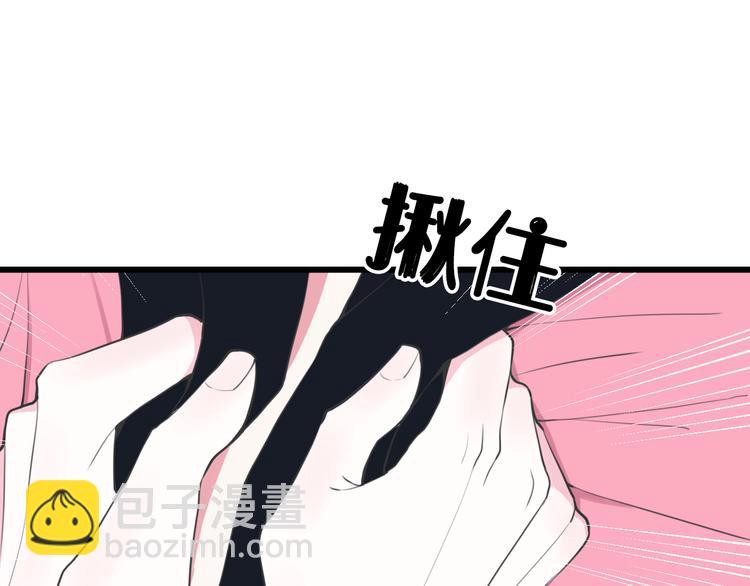 第17话 你这么喜欢我？35
