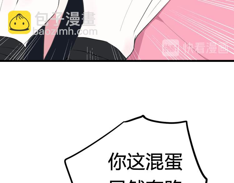 第17话 你这么喜欢我？36