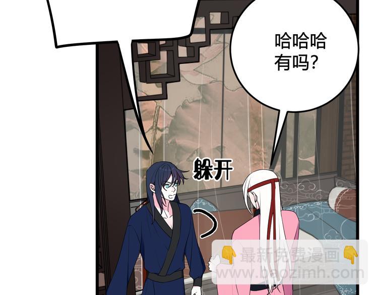 第17话 你这么喜欢我？56