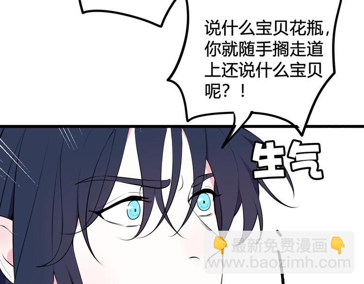 第17话 你这么喜欢我？64